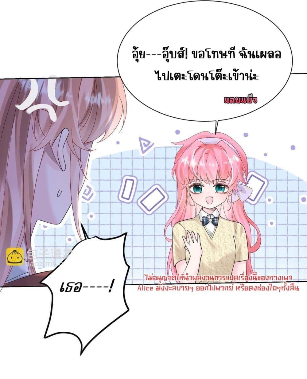 Manga-lc-com อ่านมังงะ อ่านการ์ตูน ออนไลน์ ฟรี Dressedasthe ตอนที่ 1 2 3 4 5 6 7 8 9 10 11 12 13 14 ฟรี ไม่มีโฆษณา Manga-lc - อ่าน มังงะ อ่าน การ์ตูน ออนไลน์ อ่านมังงะ ฟรี