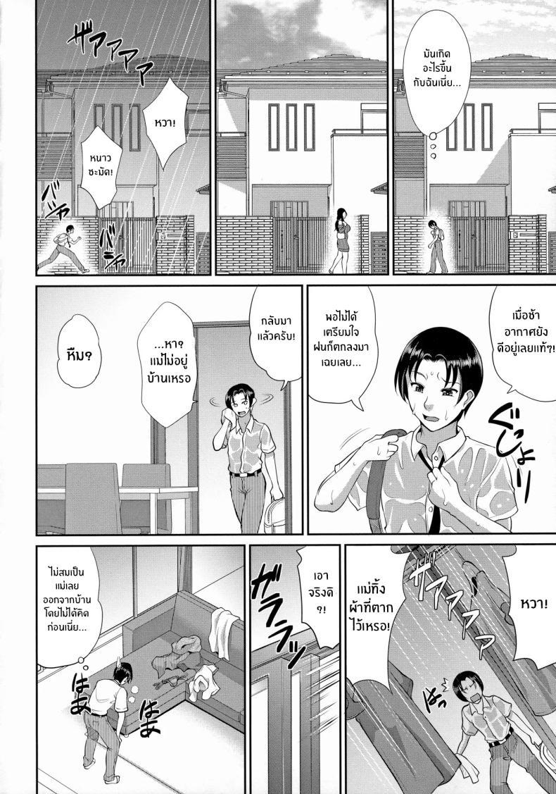 Doujin-Lc- อ่าน โดจิน มังฮวา เกาหลี ญี่ปุ่น จีน แปลไทย คุณเเม่เเสนสะดวก [Toguchi Masaya] ตอนที่ 1 2 3 4 5 6 7 8 9 10 11 12 13 14 ฟรี ไม่มีโฆษณา อ่าน โดจิน Manhwa เกาหลี ญี่ปุ่น จีน เรามีครบ คัดมาให้เน้นๆ โดจิน 18+ รับประกันความฟินโดย  Doujin Lc