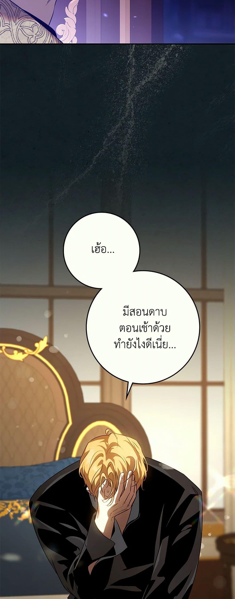 Manga-lc-com อ่านมังงะ อ่านการ์ตูน ออนไลน์ ฟรี The Taming of the Tyrant ตอนที่ 1 2 3 4 5 6 7 8 9 10 11 12 13 14 ฟรี ไม่มีโฆษณา Manga-lc - อ่าน มังงะ อ่าน การ์ตูน ออนไลน์ อ่านมังงะ ฟรี