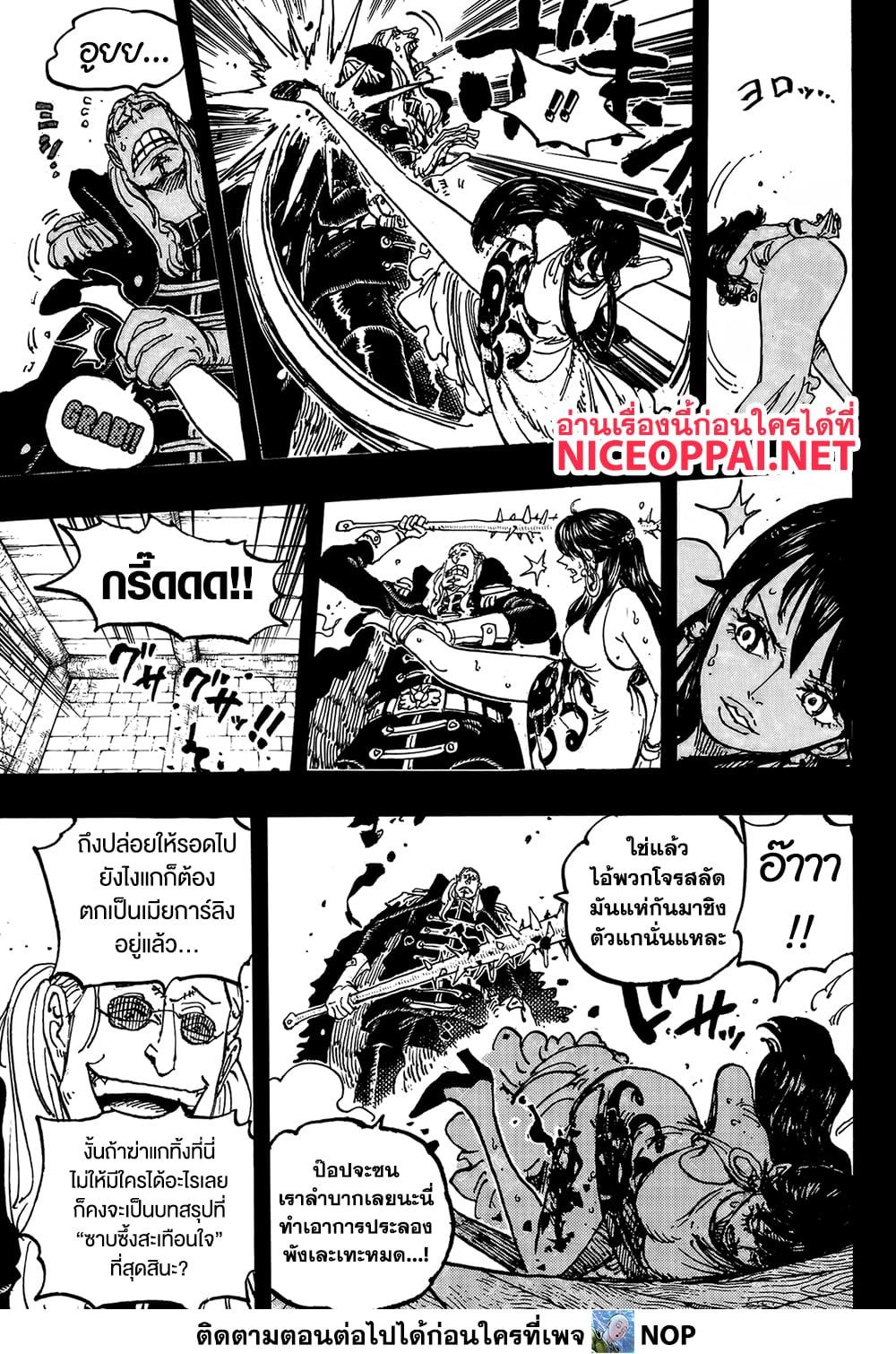 Manga-lc-com อ่านมังงะ อ่านการ์ตูน ออนไลน์ ฟรี One Piece ตอนที่ 1 2 3 4 5 6 7 8 9 10 11 12 13 14 ฟรี ไม่มีโฆษณา Manga-lc - อ่าน มังงะ อ่าน การ์ตูน ออนไลน์ อ่านมังงะ ฟรี