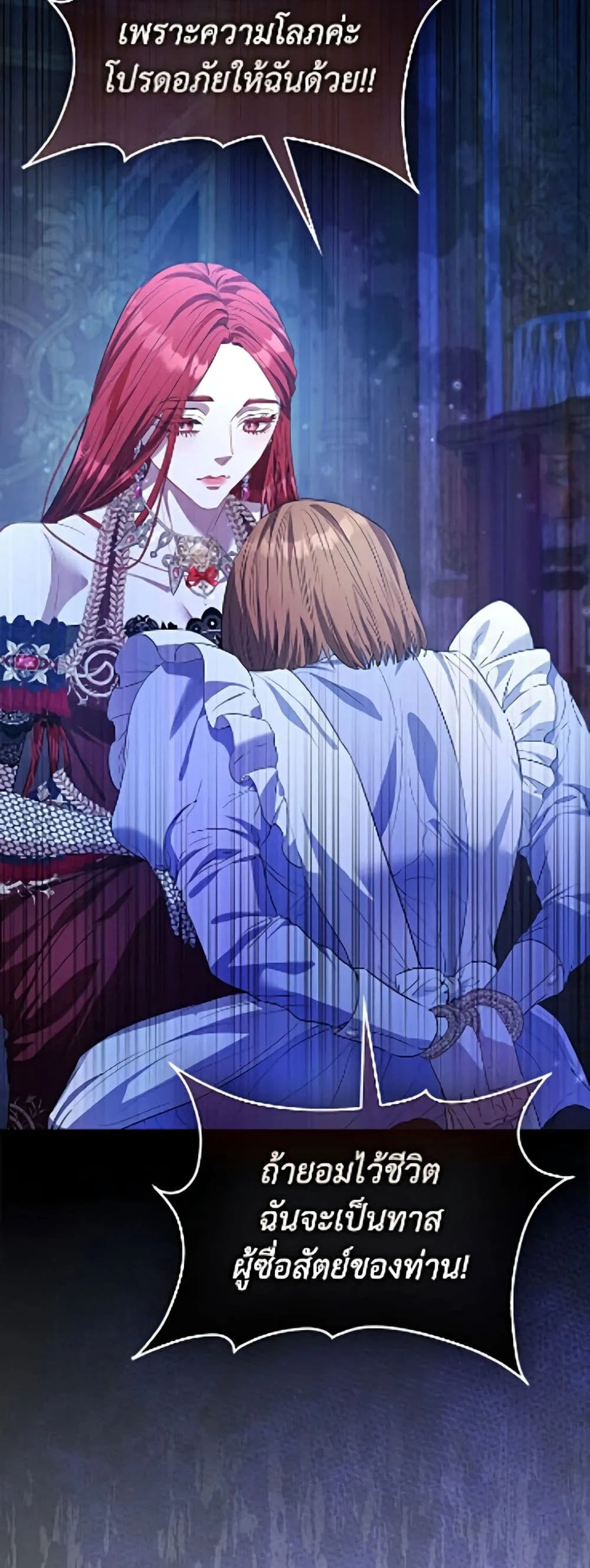 Manga-lc-com อ่านมังงะ อ่านการ์ตูน ออนไลน์ ฟรี I’m the Princess of All ตอนที่ 1 2 3 4 5 6 7 8 9 10 11 12 13 14 ฟรี ไม่มีโฆษณา Manga-lc - อ่าน มังงะ อ่าน การ์ตูน ออนไลน์ อ่านมังงะ ฟรี