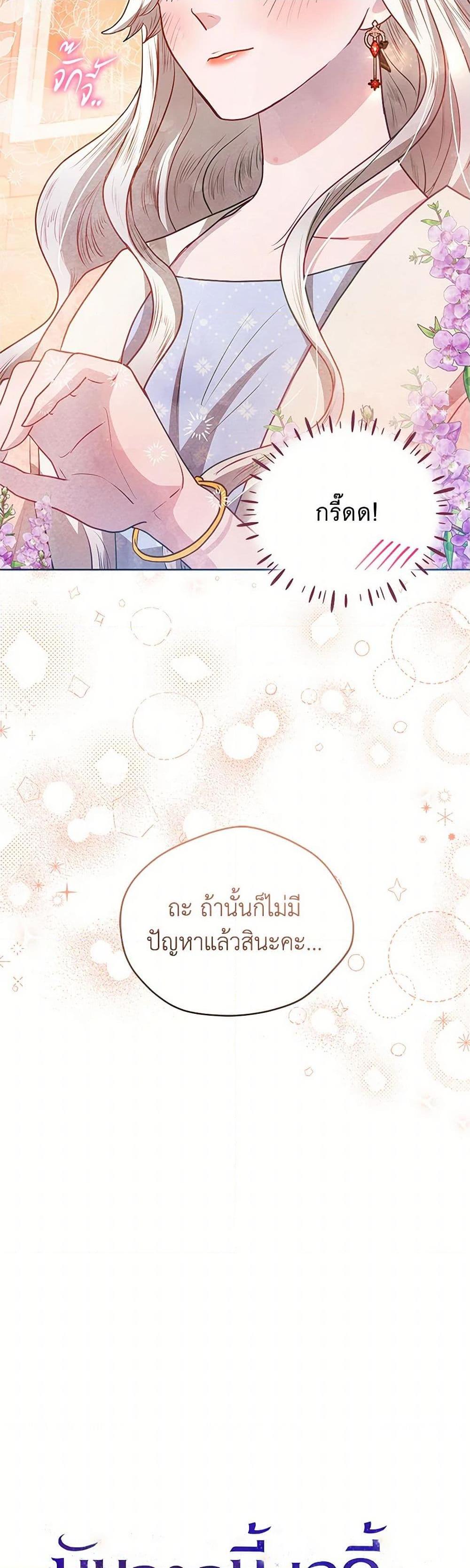Manga-lc-com อ่านมังงะ อ่านการ์ตูน ออนไลน์ ฟรี The Princess Is Going on Strike ตอนที่ 1 2 3 4 5 6 7 8 9 10 11 12 13 14 ฟรี ไม่มีโฆษณา Manga-lc - อ่าน มังงะ อ่าน การ์ตูน ออนไลน์ อ่านมังงะ ฟรี