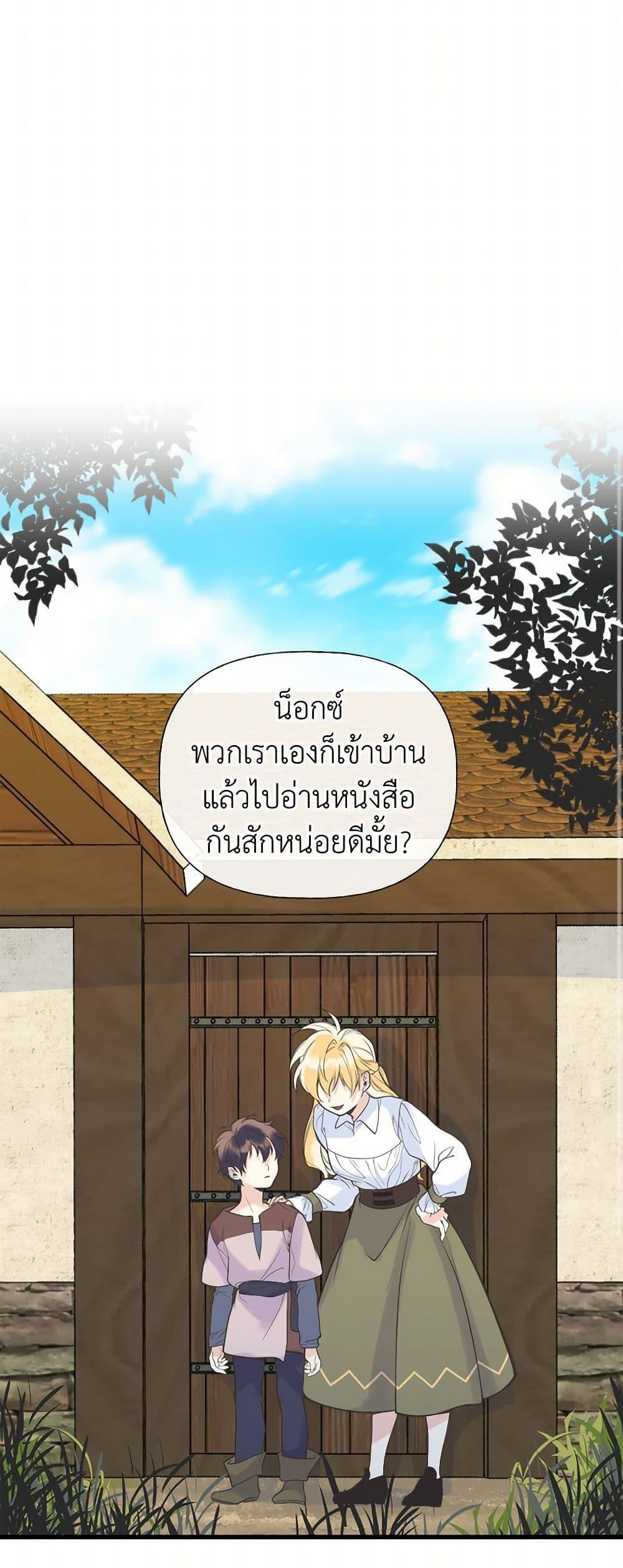 Manga-lc-com อ่านมังงะ อ่านการ์ตูน ออนไลน์ ฟรี My Sister Picked up the Male Lead ตอนที่ 1 2 3 4 5 6 7 8 9 10 11 12 13 14 ฟรี ไม่มีโฆษณา Manga-lc - อ่าน มังงะ อ่าน การ์ตูน ออนไลน์ อ่านมังงะ ฟรี