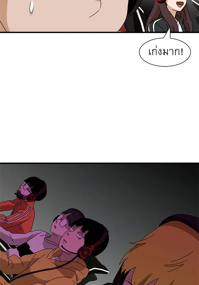 Double Click ตอนที่ 11 รูปที่ 20