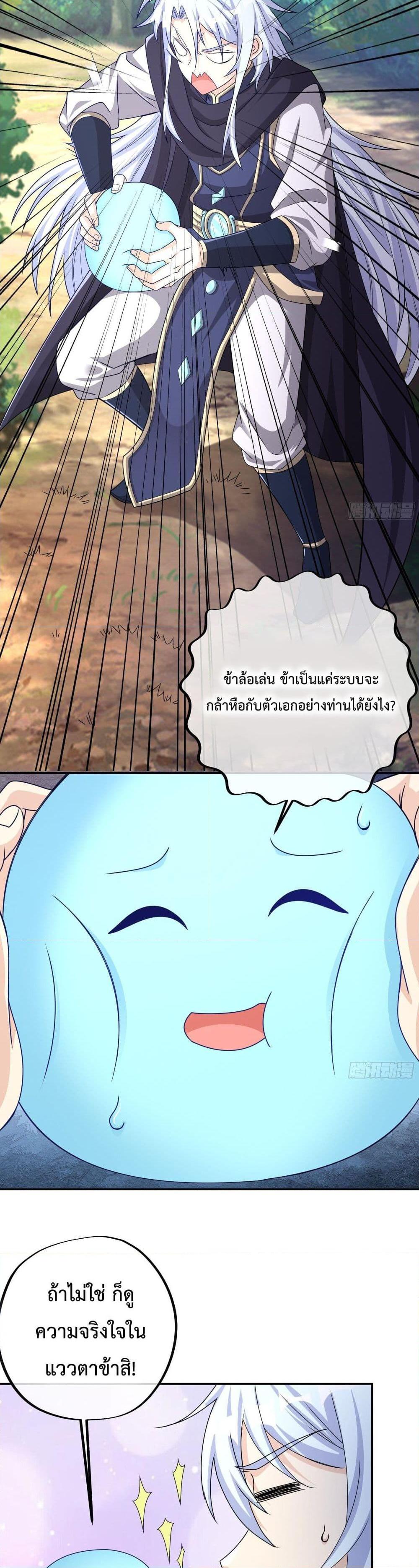 Manga-lc-com อ่านมังงะ อ่านการ์ตูน ออนไลน์ ฟรี Rebirth A Thousand Times ตอนที่ 1 2 3 4 5 6 7 8 9 10 11 12 13 14 ฟรี ไม่มีโฆษณา Manga-lc - อ่าน มังงะ อ่าน การ์ตูน ออนไลน์ อ่านมังงะ ฟรี