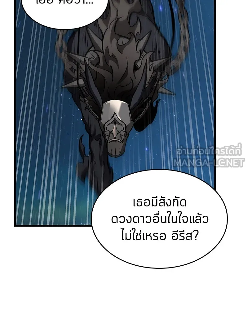 Omniscient Reader อ่านชะตาวันสิ้นโลก ตอนที่ 45 สมาคมนักชิม (1) รูปที่ 87