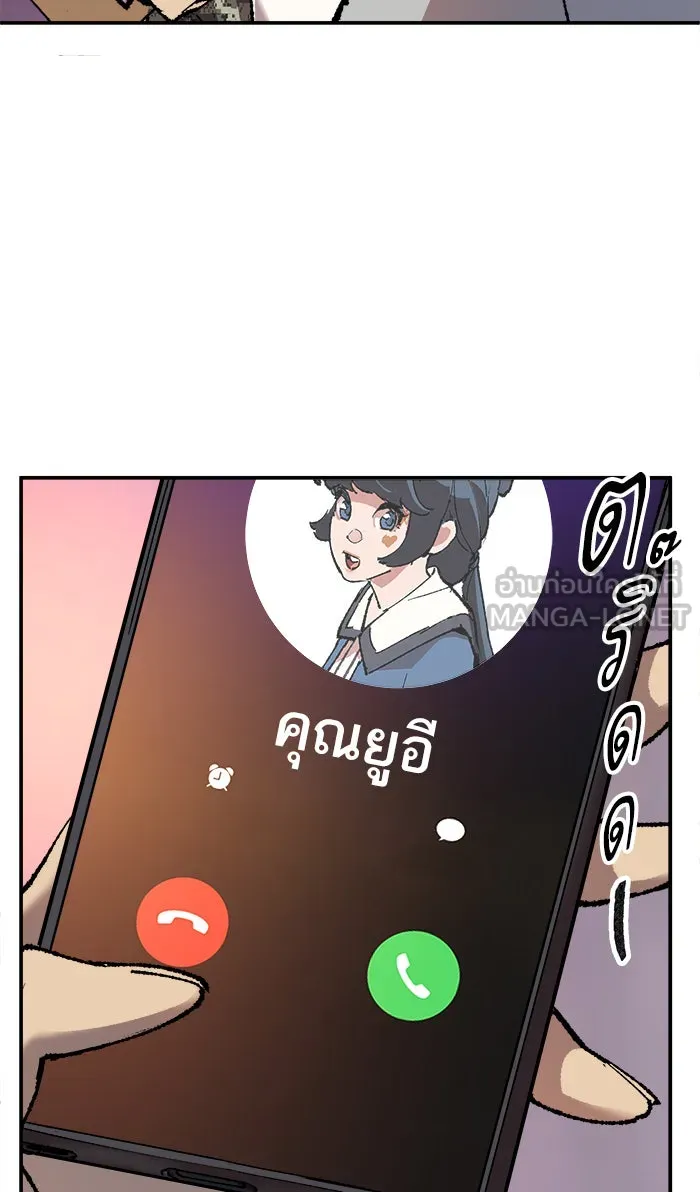 ยอดคนเลเวลทะลุ ตอนที่ 18 ทดสอบขีดจำกัด (2) รูปที่ 120