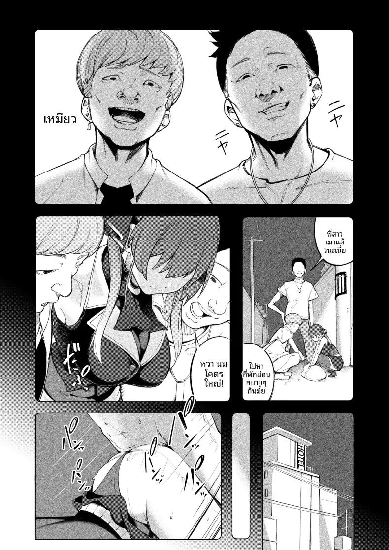 Doujin-Lc- อ่าน โดจิน มังฮวา เกาหลี ญี่ปุ่น จีน แปลไทย ล่อลวง NTR กัปตันมารีน (Mokuyama Hito) ตอนที่ 1 2 3 4 5 6 7 8 9 10 11 12 13 14 ฟรี ไม่มีโฆษณา อ่าน โดจิน Manhwa เกาหลี ญี่ปุ่น จีน เรามีครบ คัดมาให้เน้นๆ โดจิน 18+ รับประกันความฟินโดย  Doujin Lc