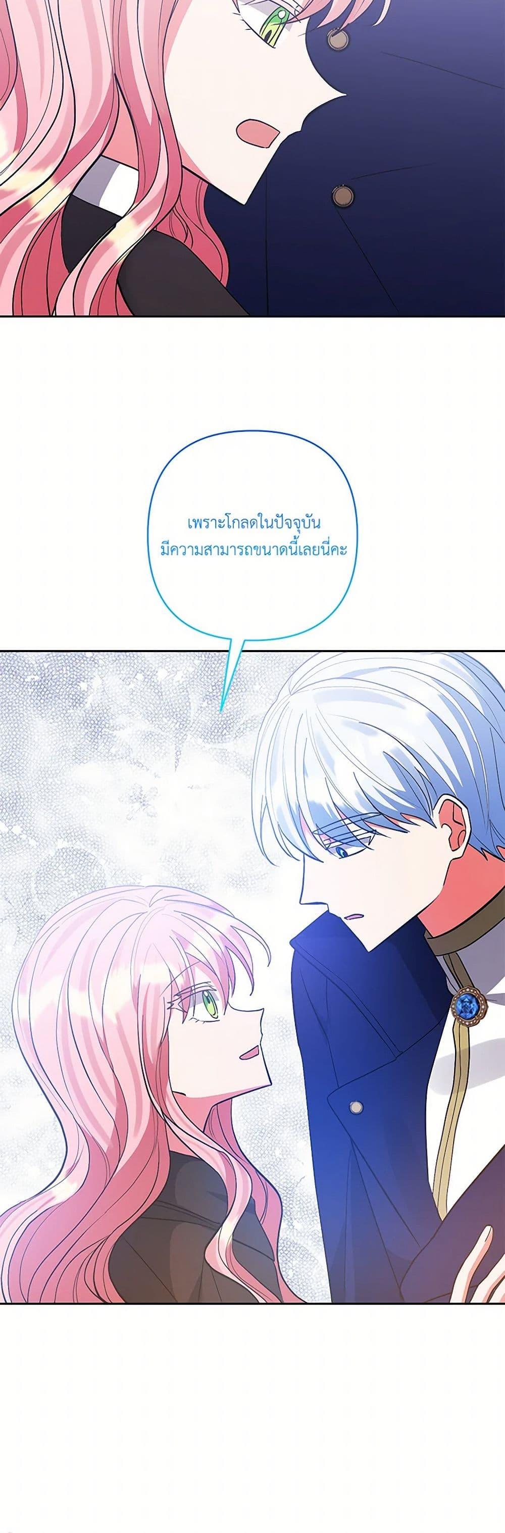 Manga-lc-com อ่านมังงะ อ่านการ์ตูน ออนไลน์ ฟรี I Adopted the Male Lead ตอนที่ 1 2 3 4 5 6 7 8 9 10 11 12 13 14 ฟรี ไม่มีโฆษณา Manga-lc - อ่าน มังงะ อ่าน การ์ตูน ออนไลน์ อ่านมังงะ ฟรี
