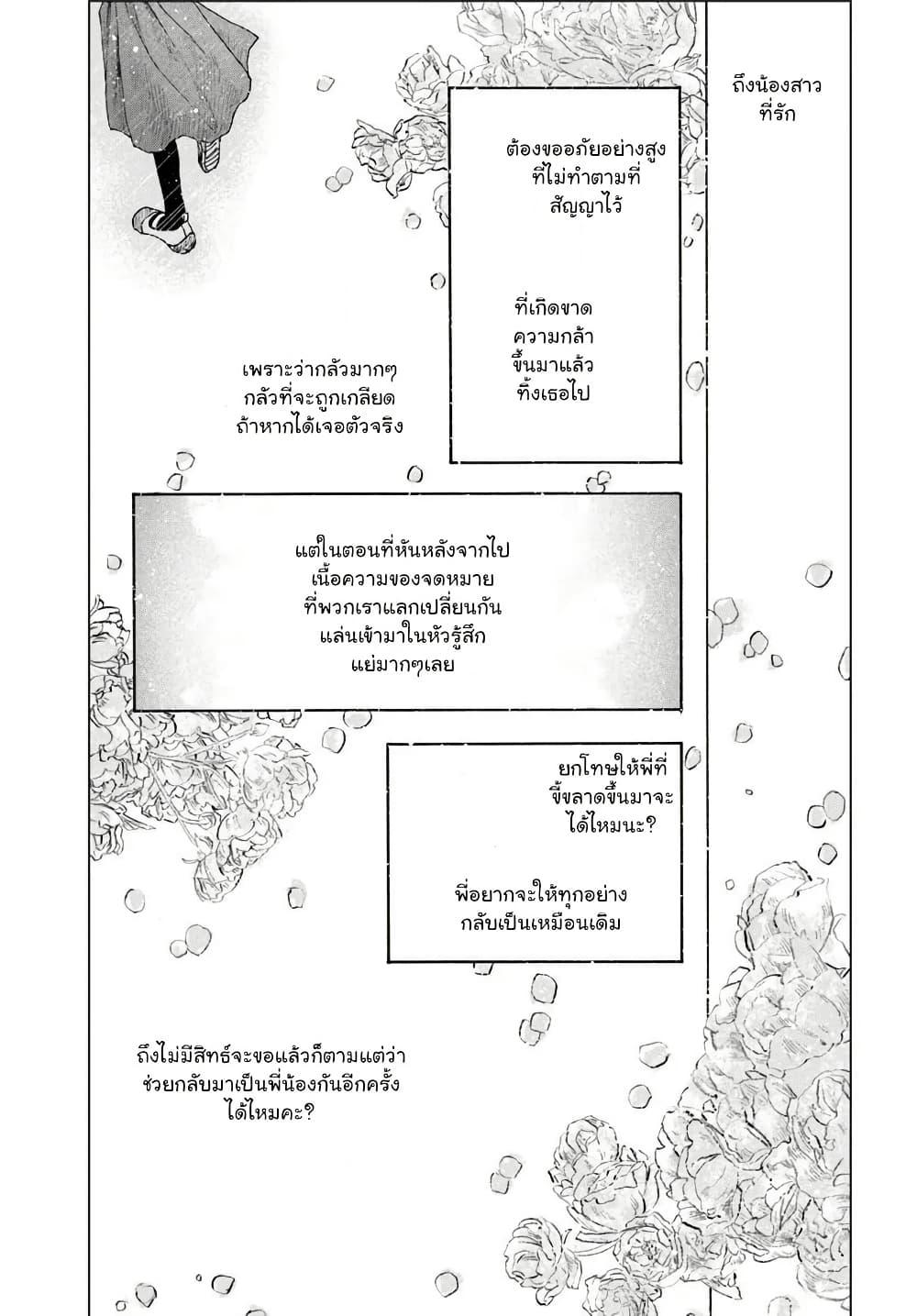 Manga-lc-com อ่านมังงะ อ่านการ์ตูน ออนไลน์ ฟรี Haikei, Arishi Hi ni Saku Hanatachi e ตอนที่ 1 2 3 4 5 6 7 8 9 10 11 12 13 14 ฟรี ไม่มีโฆษณา Manga-lc - อ่าน มังงะ อ่าน การ์ตูน ออนไลน์ อ่านมังงะ ฟรี
