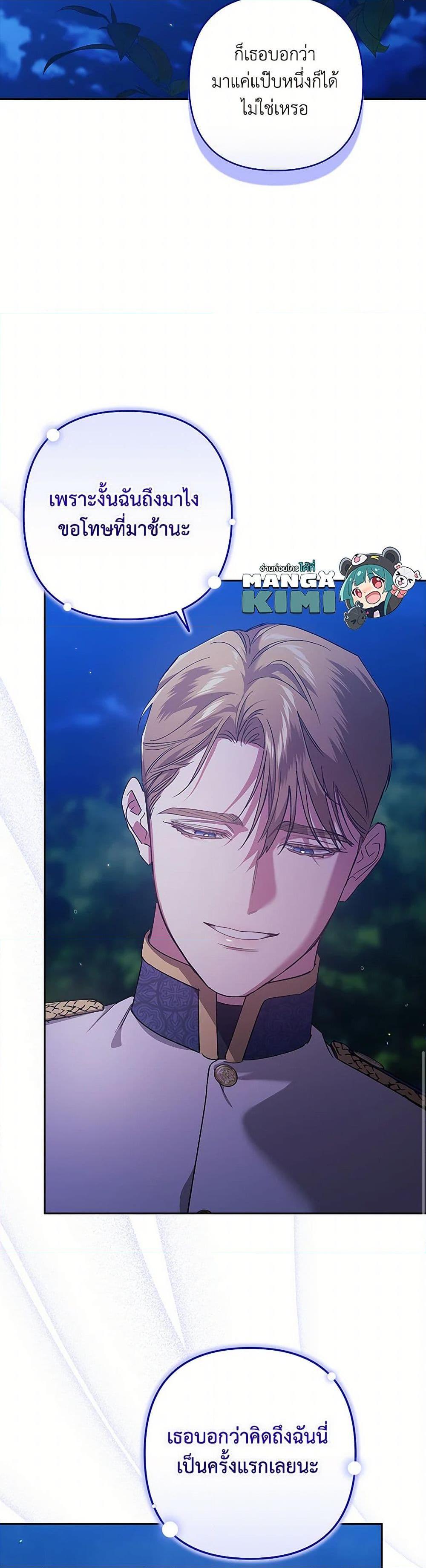 Manga-lc-com อ่านมังงะ อ่านการ์ตูน ออนไลน์ ฟรี The Broken Ring – This Marriage Will Fail Anyway ตอนที่ 1 2 3 4 5 6 7 8 9 10 11 12 13 14 ฟรี ไม่มีโฆษณา Manga-lc - อ่าน มังงะ อ่าน การ์ตูน ออนไลน์ อ่านมังงะ ฟรี