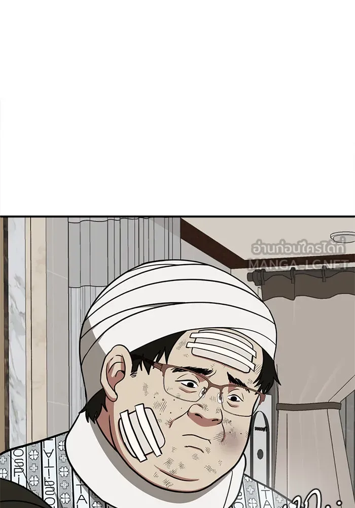 ช่วยเปลี่ยนฉันที ตอนที่ 93. เอเดน 13 รูปที่ 162