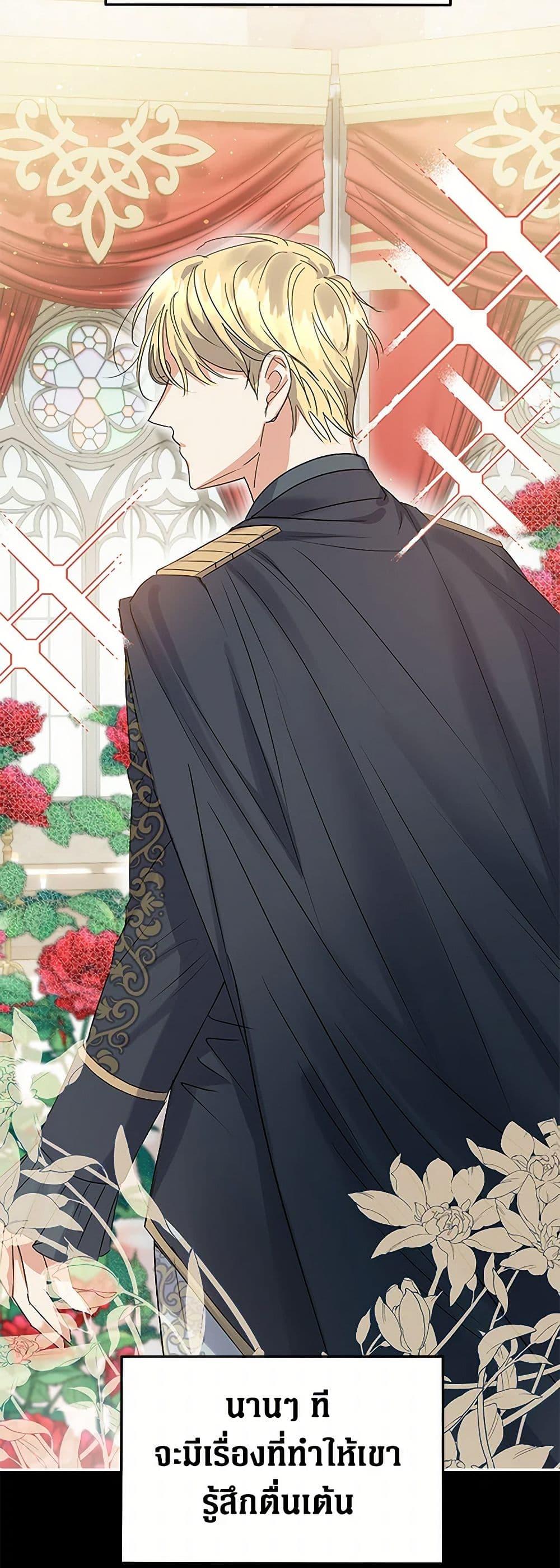 Manga-lc-com อ่านมังงะ อ่านการ์ตูน ออนไลน์ ฟรี The Villainess Once Said ตอนที่ 1 2 3 4 5 6 7 8 9 10 11 12 13 14 ฟรี ไม่มีโฆษณา Manga-lc - อ่าน มังงะ อ่าน การ์ตูน ออนไลน์ อ่านมังงะ ฟรี