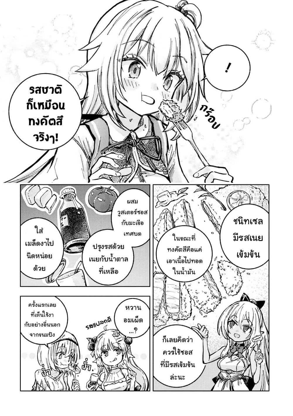 Manga-lc-com อ่านมังงะ อ่านการ์ตูน ออนไลน์ ฟรี Holoearth Days! A Tale SideW Vesta de Cooking -Shiawase no Rusetto- ตอนที่ 1 2 3 4 5 6 7 8 9 10 11 12 13 14 ฟรี ไม่มีโฆษณา Manga-lc - อ่าน มังงะ อ่าน การ์ตูน ออนไลน์ อ่านมังงะ ฟรี