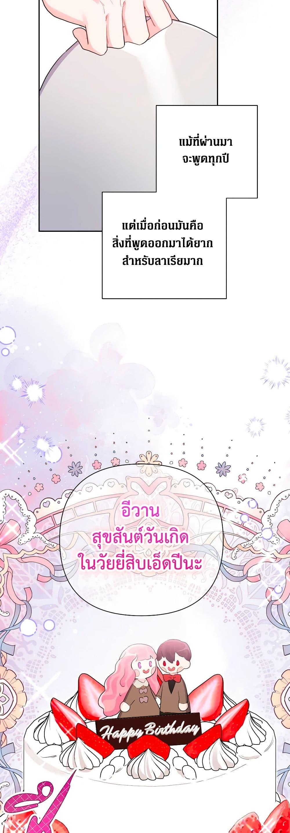 Manga-lc-com อ่านมังงะ อ่านการ์ตูน ออนไลน์ ฟรี The Archvillain’s Daughter-in-Law ตอนที่ 1 2 3 4 5 6 7 8 9 10 11 12 13 14 ฟรี ไม่มีโฆษณา Manga-lc - อ่าน มังงะ อ่าน การ์ตูน ออนไลน์ อ่านมังงะ ฟรี