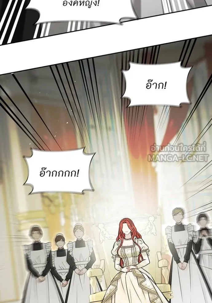 ห้องนอนลับ ตอนที่ 157 รูปที่ 76