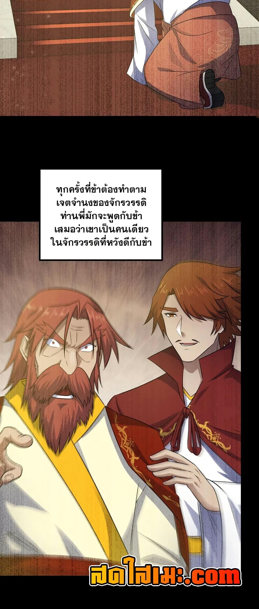 Manga-lc-com อ่านมังงะ อ่านการ์ตูน ออนไลน์ ฟรี My Wife is a Demon Queen ตอนที่ 1 2 3 4 5 6 7 8 9 10 11 12 13 14 ฟรี ไม่มีโฆษณา Manga-lc - อ่าน มังงะ อ่าน การ์ตูน ออนไลน์ อ่านมังงะ ฟรี