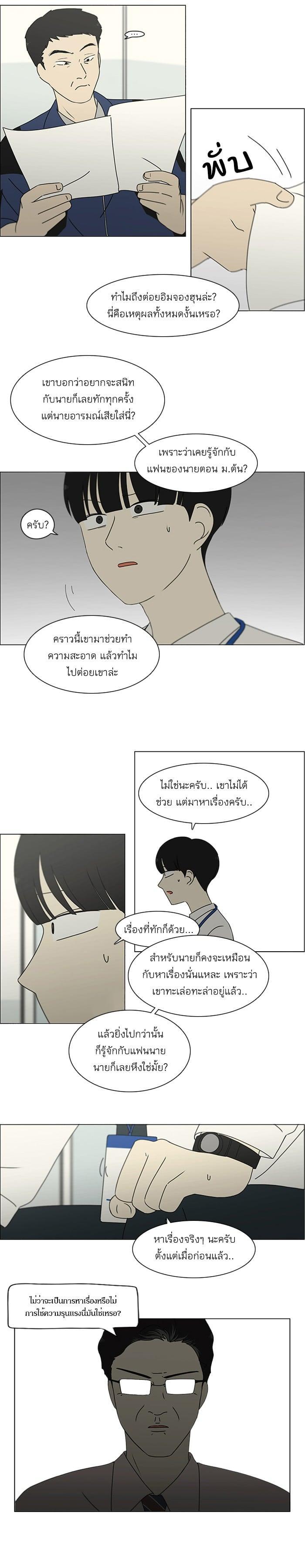 Manga-lc-com อ่านมังงะ อ่านการ์ตูน ออนไลน์ ฟรี Love Revolution รักนี้ต้องปฏิวัติ ตอนที่ 1 2 3 4 5 6 7 8 9 10 11 12 13 14 ฟรี ไม่มีโฆษณา Manga-lc - อ่าน มังงะ อ่าน การ์ตูน ออนไลน์ อ่านมังงะ ฟรี
