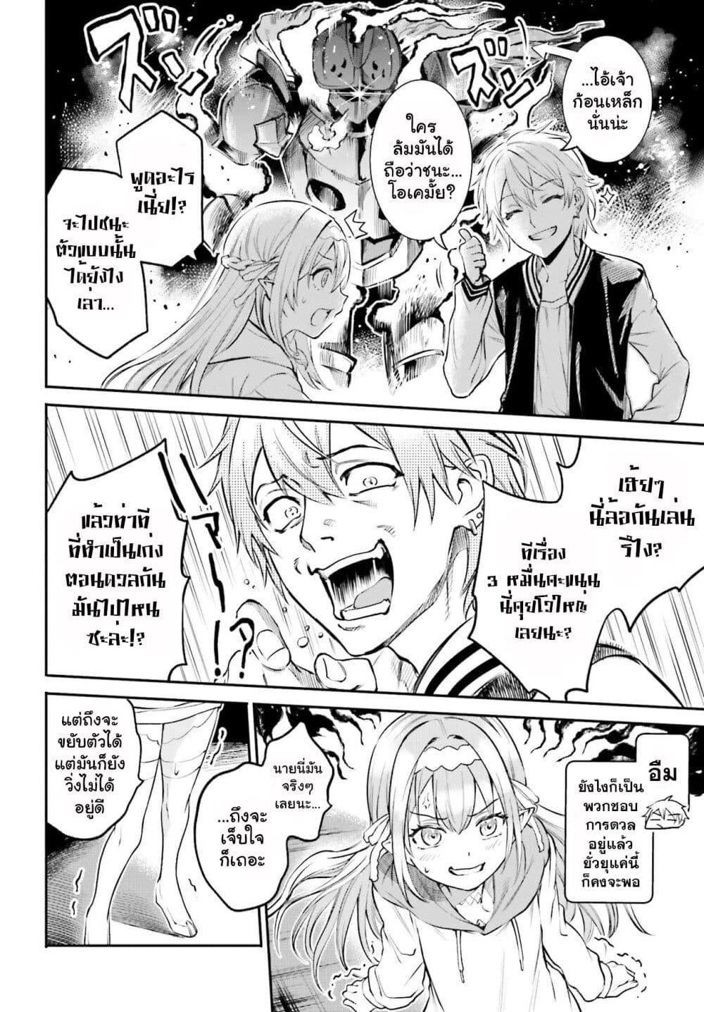 Manga-lc-com อ่านมังงะ อ่านการ์ตูน ออนไลน์ ฟรี Danshi Kinsei Game Sekai de Ore ga Yarubeki Yuiitsu no Koto Yuri no Ma ni Hasamaru Otoko to Shite Tensei shite shimaimashita ตอนที่ 1 2 3 4 5 6 7 8 9 10 11 12 13 14 ฟรี ไม่มีโฆษณา Manga-lc - อ่าน มังงะ อ่าน การ์ตูน ออนไลน์ อ่านมังงะ ฟรี