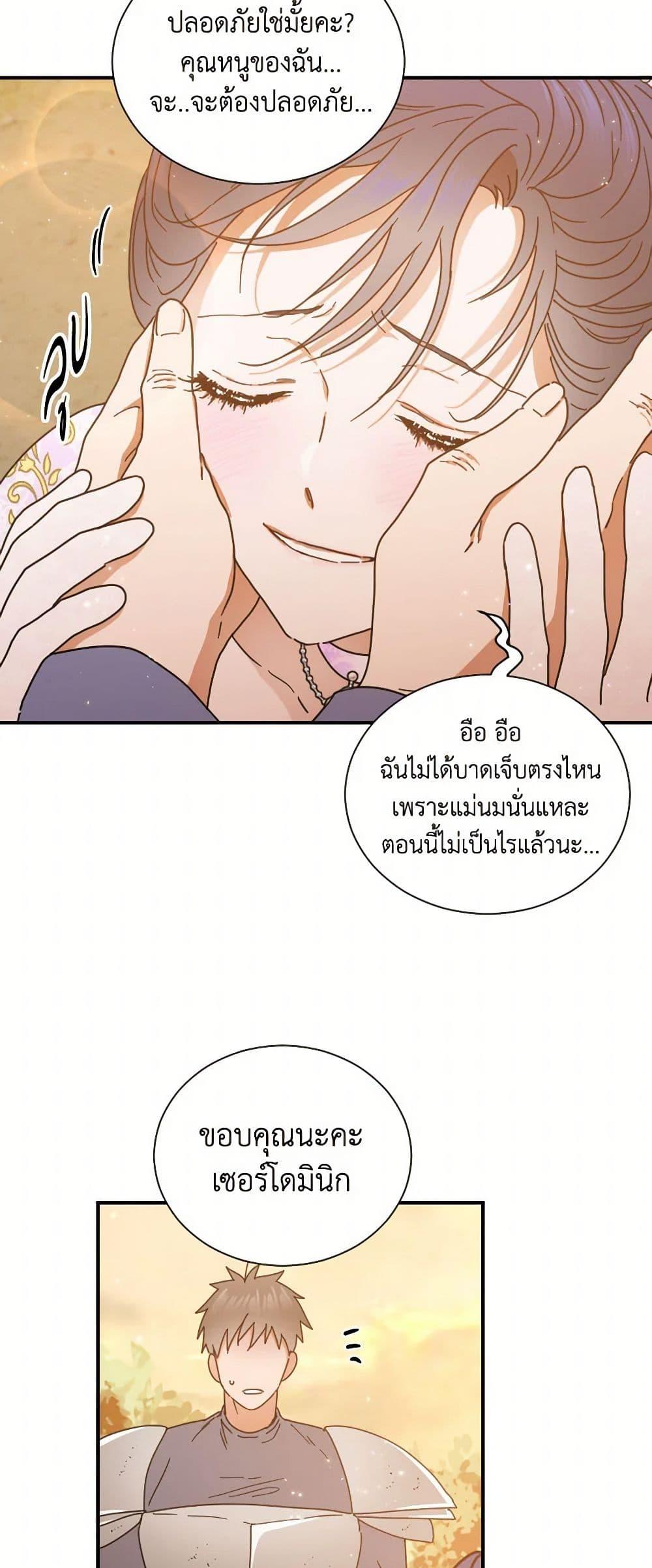 Manga-lc-com อ่านมังงะ อ่านการ์ตูน ออนไลน์ ฟรี Lady Baby ตอนที่ 1 2 3 4 5 6 7 8 9 10 11 12 13 14 ฟรี ไม่มีโฆษณา Manga-lc - อ่าน มังงะ อ่าน การ์ตูน ออนไลน์ อ่านมังงะ ฟรี