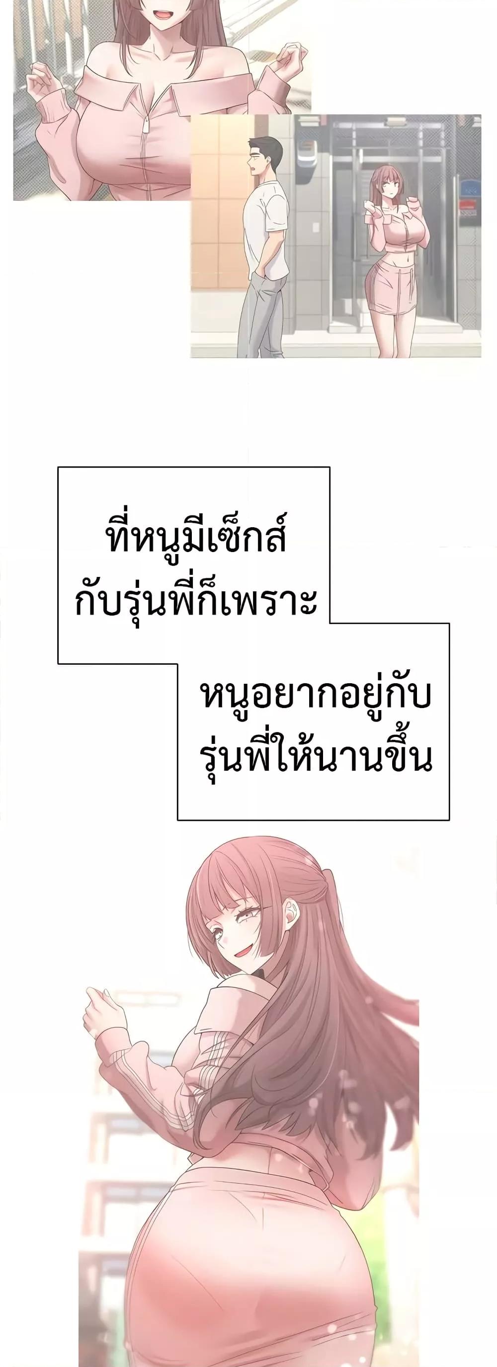 Doujin-Lc- อ่าน โดจิน มังฮวา เกาหลี ญี่ปุ่น จีน แปลไทย Turning My Life Around With Crypto ตอนที่ 1 2 3 4 5 6 7 8 9 10 11 12 13 14 ฟรี ไม่มีโฆษณา อ่าน โดจิน Manhwa เกาหลี ญี่ปุ่น จีน เรามีครบ คัดมาให้เน้นๆ โดจิน 18+ รับประกันความฟินโดย  Doujin Lc