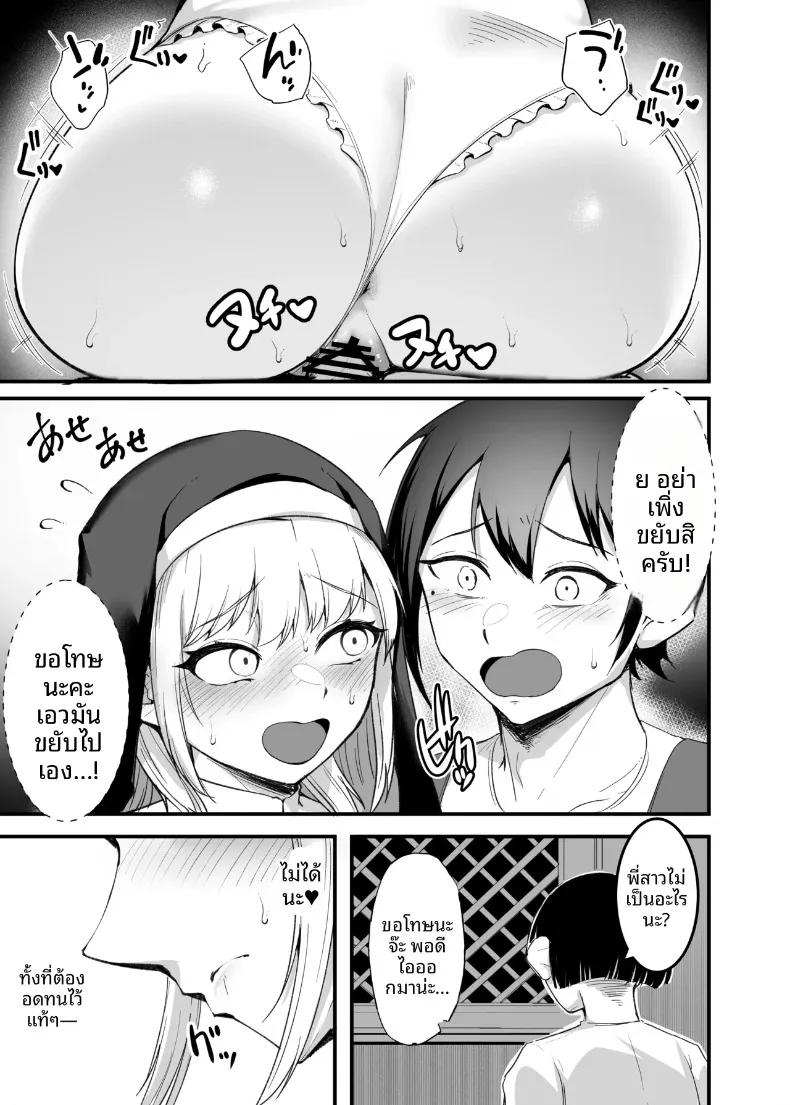 Doujin-Lc- อ่าน โดจิน มังฮวา เกาหลี ญี่ปุ่น จีน แปลไทย อยากมีเซ็กส์กับเธอที่รัก (Enryuu) ตอนที่ 1 2 3 4 5 6 7 8 9 10 11 12 13 14 ฟรี ไม่มีโฆษณา อ่าน โดจิน Manhwa เกาหลี ญี่ปุ่น จีน เรามีครบ คัดมาให้เน้นๆ โดจิน 18+ รับประกันความฟินโดย  Doujin Lc