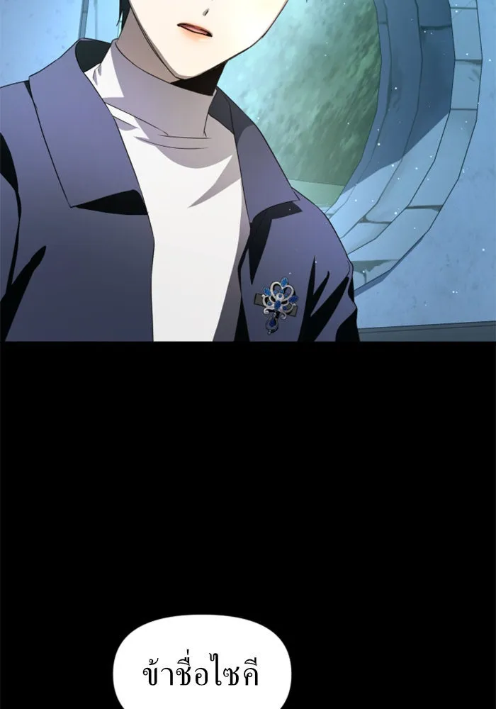 ชิงชีวิตพลิกลิขิตชะตา ตอนที่ 45. ได้ข่าวว่าฆ่าพ่อของตัวเอง(1) รูปที่ 29