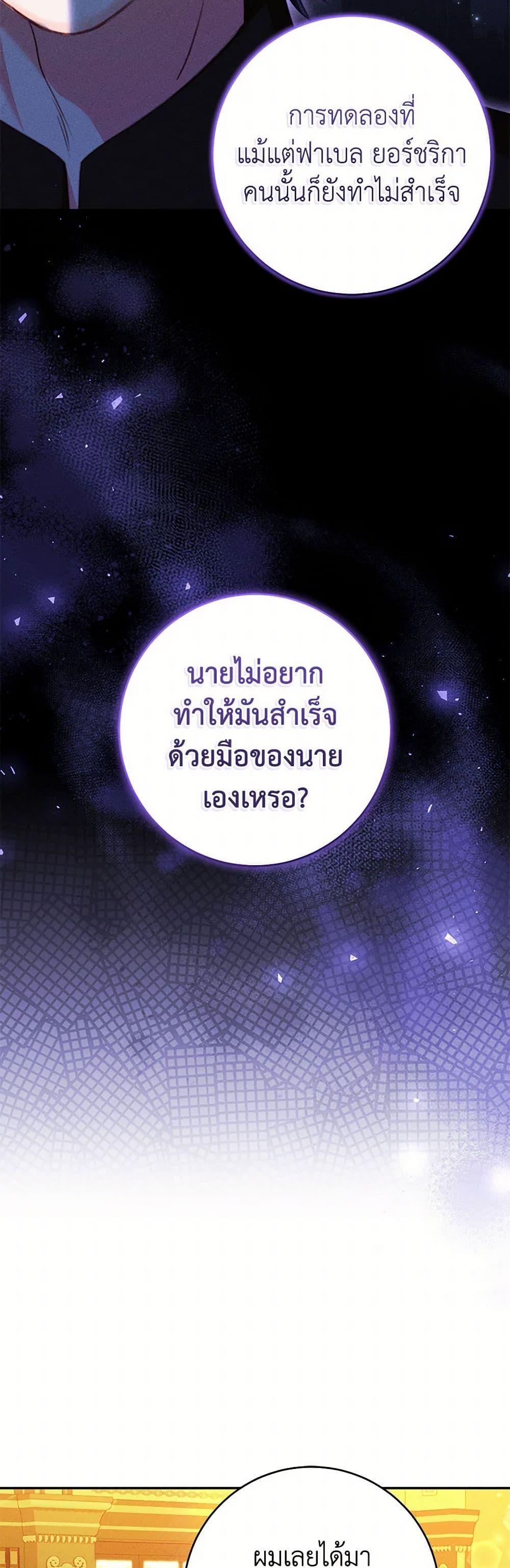 Manga-lc-com อ่านมังงะ อ่านการ์ตูน ออนไลน์ ฟรี Becoming the Lady of the Cursed Ducal House ตอนที่ 1 2 3 4 5 6 7 8 9 10 11 12 13 14 ฟรี ไม่มีโฆษณา Manga-lc - อ่าน มังงะ อ่าน การ์ตูน ออนไลน์ อ่านมังงะ ฟรี