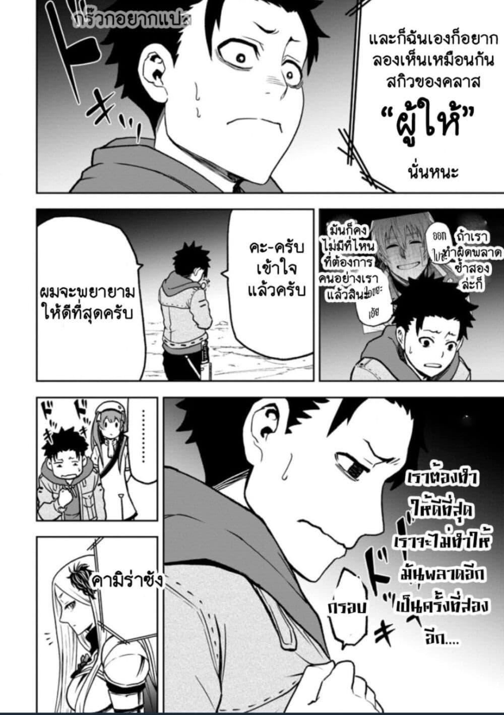 Manga-lc-com อ่านมังงะ อ่านการ์ตูน ออนไลน์ ฟรี Zatsuyou Fuyo Jutsushi ga Jibun no Saikyo ni Kizuku ตอนที่ 1 2 3 4 5 6 7 8 9 10 11 12 13 14 ฟรี ไม่มีโฆษณา Manga-lc - อ่าน มังงะ อ่าน การ์ตูน ออนไลน์ อ่านมังงะ ฟรี