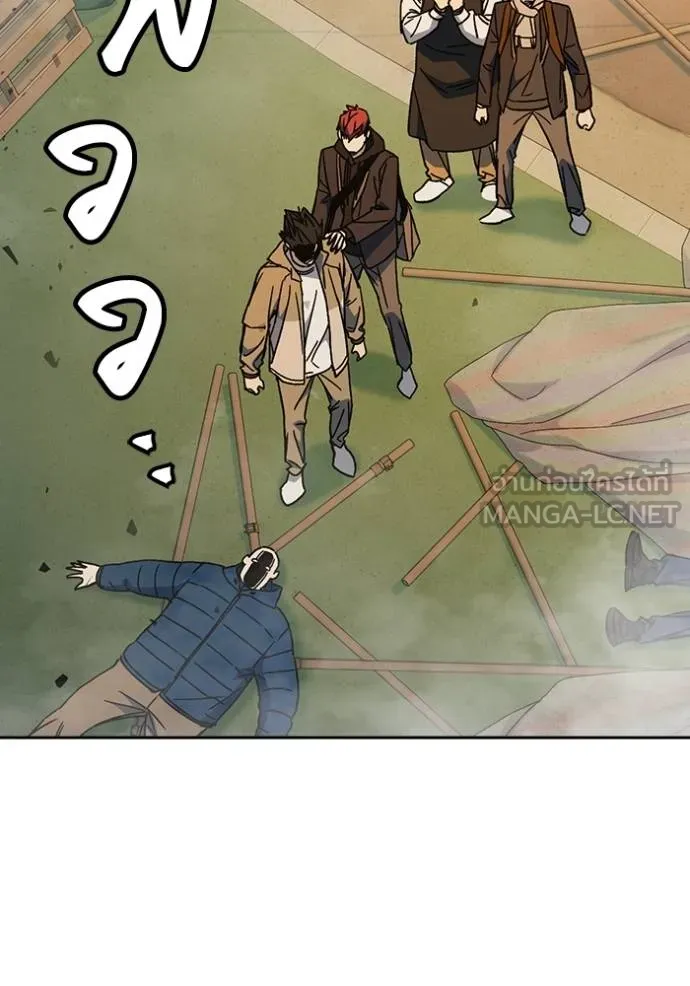 Study Group ตอนที่ 268 รูปที่ 40