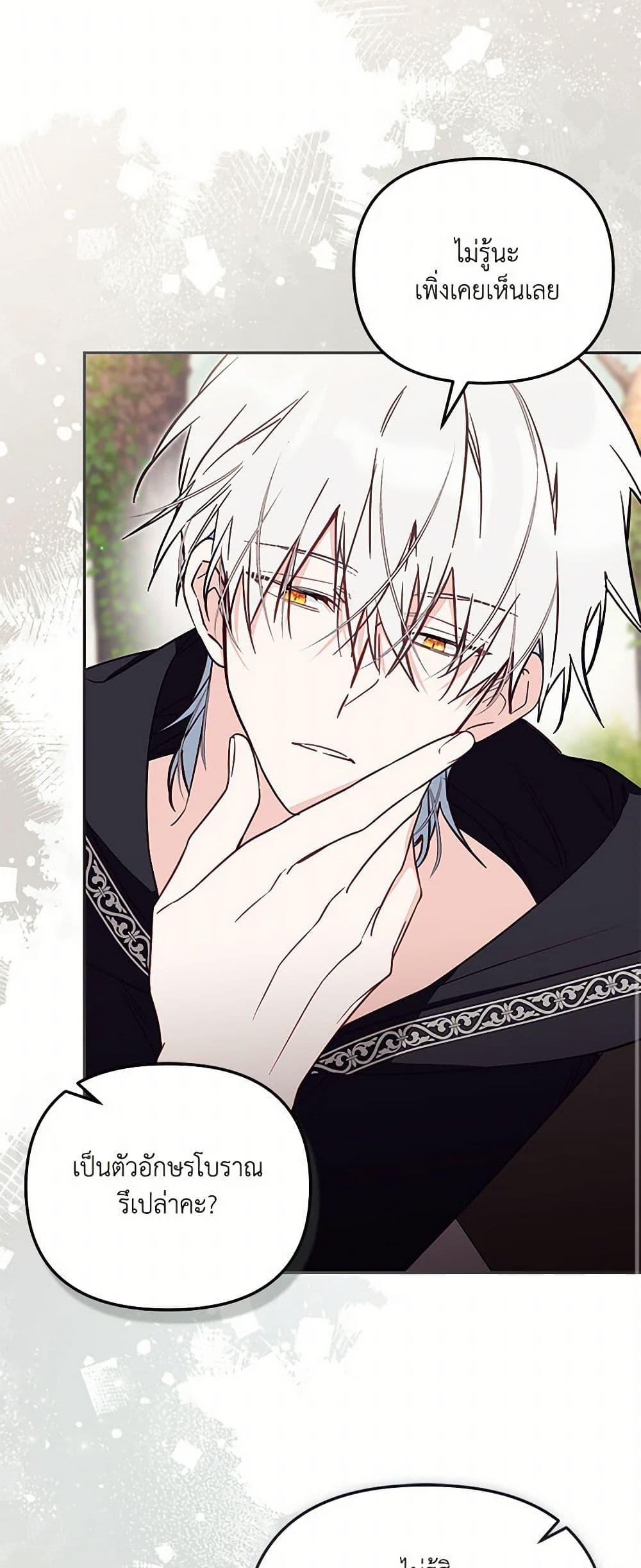 Manga-lc-com อ่านมังงะ อ่านการ์ตูน ออนไลน์ ฟรี No Place for the Fake Princess ตอนที่ 1 2 3 4 5 6 7 8 9 10 11 12 13 14 ฟรี ไม่มีโฆษณา Manga-lc - อ่าน มังงะ อ่าน การ์ตูน ออนไลน์ อ่านมังงะ ฟรี