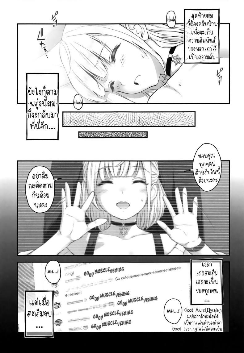 Doujin-Lc- อ่าน โดจิน มังฮวา เกาหลี ญี่ปุ่น จีน แปลไทย พี่สาวเป็นสตรีมเมอร์ยอดนิยม[Butagoya (Kemigawa)] Orc Room ~Onee-chan wa Ninki Haishinsha~ Orc Room ~Onee-chan is a Popular Streamer~ ตอนที่ 1 2 3 4 5 6 7 8 9 10 11 12 13 14 ฟรี ไม่มีโฆษณา อ่าน โดจิน Manhwa เกาหลี ญี่ปุ่น จีน เรามีครบ คัดมาให้เน้นๆ โดจิน 18+ รับประกันความฟินโดย  Doujin Lc