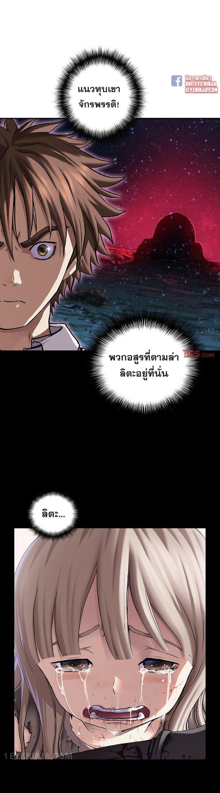 Manga-lc-com อ่านมังงะ อ่านการ์ตูน ออนไลน์ ฟรี Leviathan เลวีอาธาน อสูรกายใต้สมุทร ตอนที่ 1 2 3 4 5 6 7 8 9 10 11 12 13 14 ฟรี ไม่มีโฆษณา Manga-lc - อ่าน มังงะ อ่าน การ์ตูน ออนไลน์ อ่านมังงะ ฟรี