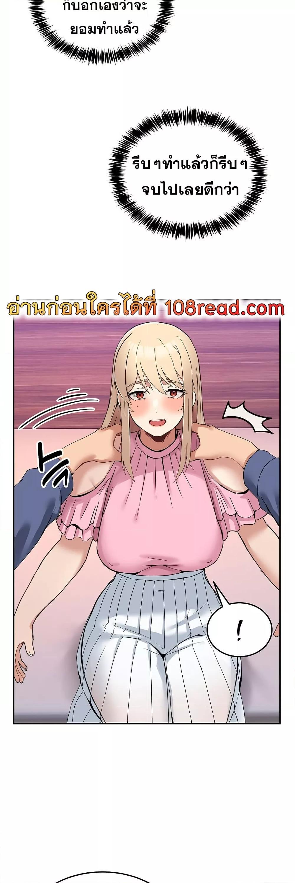 Doujin-Lc- อ่าน โดจิน มังฮวา เกาหลี ญี่ปุ่น จีน แปลไทย No Men Allowed ตอนที่ 1 2 3 4 5 6 7 8 9 10 11 12 13 14 ฟรี ไม่มีโฆษณา อ่าน โดจิน Manhwa เกาหลี ญี่ปุ่น จีน เรามีครบ คัดมาให้เน้นๆ โดจิน 18+ รับประกันความฟินโดย  Doujin Lc