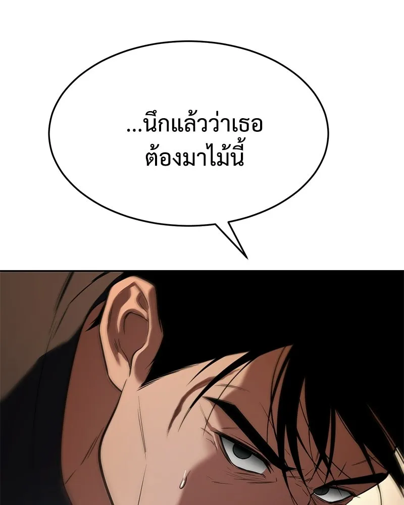 แบคXX ตอนที่ 178 รูปที่ 40