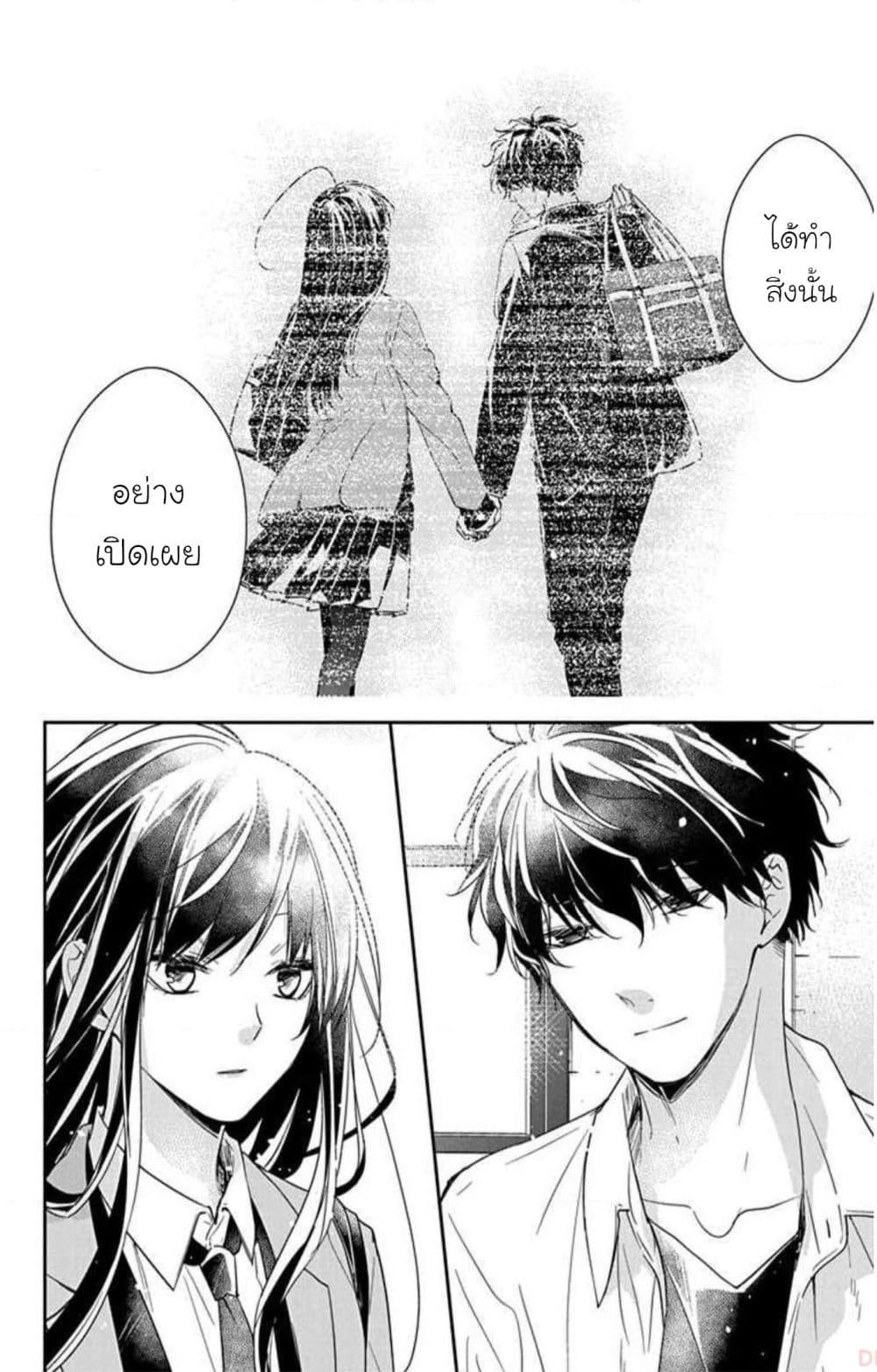 Manga-lc-com อ่านมังงะ อ่านการ์ตูน ออนไลน์ ฟรี Tsuiraku JK to Haijin Kyoushi ตอนที่ 1 2 3 4 5 6 7 8 9 10 11 12 13 14 ฟรี ไม่มีโฆษณา Manga-lc - อ่าน มังงะ อ่าน การ์ตูน ออนไลน์ อ่านมังงะ ฟรี