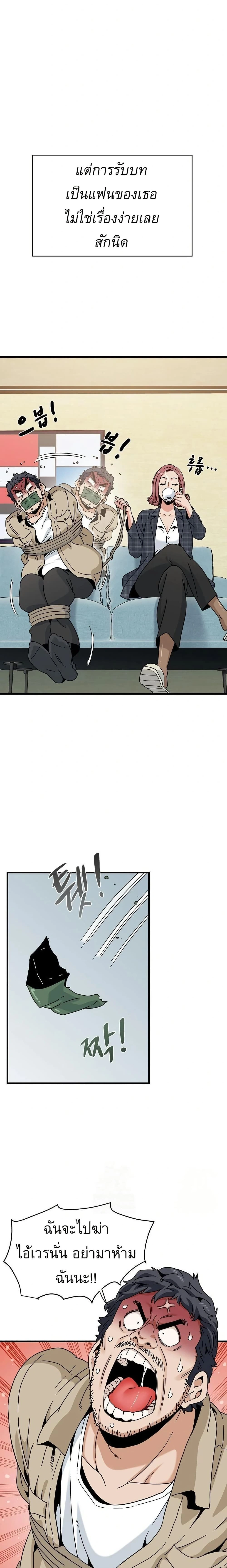 Doujin-Lc- อ่าน โดจิน มังฮวา เกาหลี ญี่ปุ่น จีน แปลไทย The Turning Point จุดเปลี่ยน ตอนที่ 1 2 3 4 5 6 7 8 9 10 11 12 13 14 ฟรี ไม่มีโฆษณา อ่าน โดจิน Manhwa เกาหลี ญี่ปุ่น จีน เรามีครบ คัดมาให้เน้นๆ โดจิน 18+ รับประกันความฟินโดย  Doujin Lc