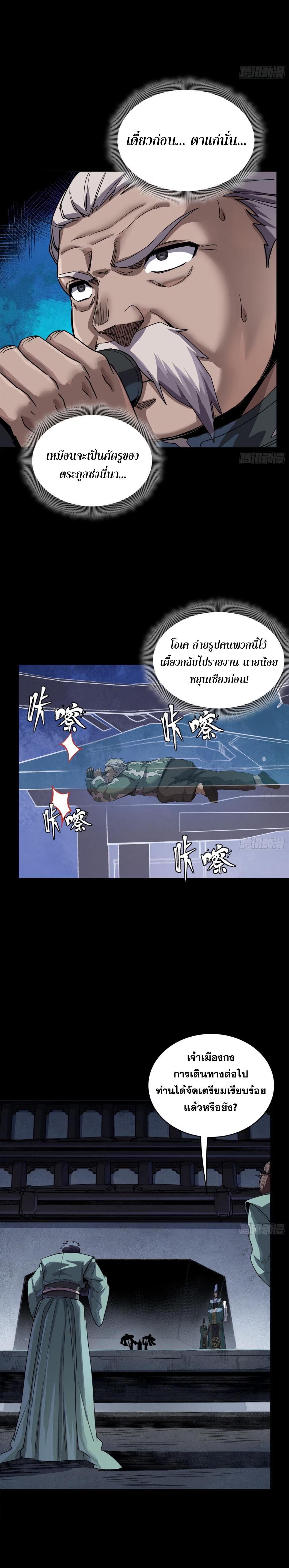 Manga-lc-com อ่านมังงะ อ่านการ์ตูน ออนไลน์ ฟรี Legend of Star General ตอนที่ 1 2 3 4 5 6 7 8 9 10 11 12 13 14 ฟรี ไม่มีโฆษณา Manga-lc - อ่าน มังงะ อ่าน การ์ตูน ออนไลน์ อ่านมังงะ ฟรี