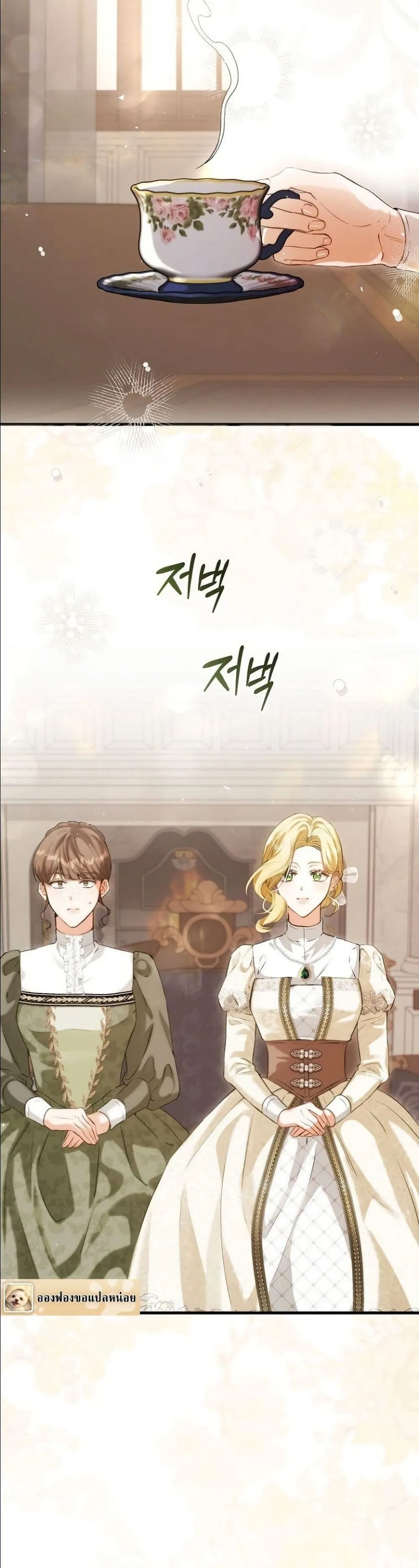 Manga-lc-com อ่านมังงะ อ่านการ์ตูน ออนไลน์ ฟรี This Is What Revenge Looks Like ตอนที่ 1 2 3 4 5 6 7 8 9 10 11 12 13 14 ฟรี ไม่มีโฆษณา Manga-lc - อ่าน มังงะ อ่าน การ์ตูน ออนไลน์ อ่านมังงะ ฟรี