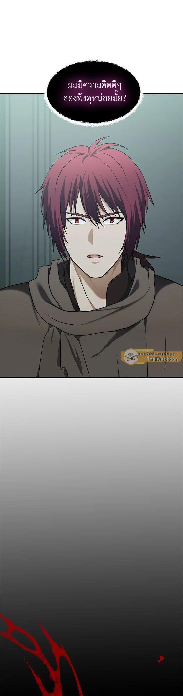 Manga-lc-com อ่านมังงะ อ่านการ์ตูน ออนไลน์ ฟรี Second Life Ranker ตอนที่ 1 2 3 4 5 6 7 8 9 10 11 12 13 14 ฟรี ไม่มีโฆษณา Manga-lc - อ่าน มังงะ อ่าน การ์ตูน ออนไลน์ อ่านมังงะ ฟรี