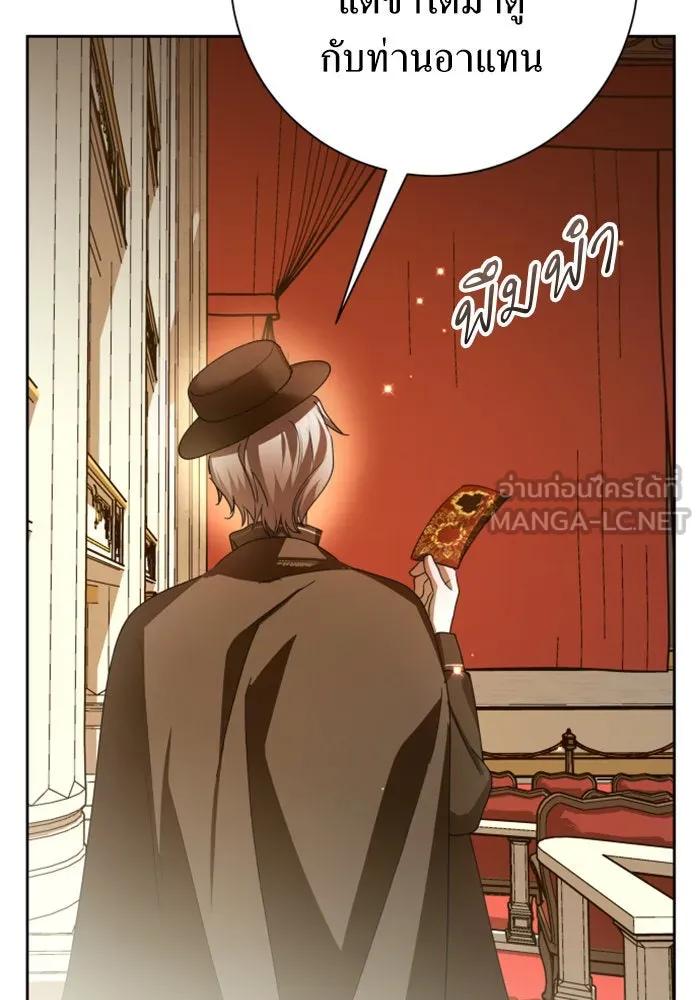 ชิงชีวิตพลิกลิขิตชะตา ตอนที่ 131. ขอเวลาให้น้ำตาแห้งเหือด รูปที่ 159
