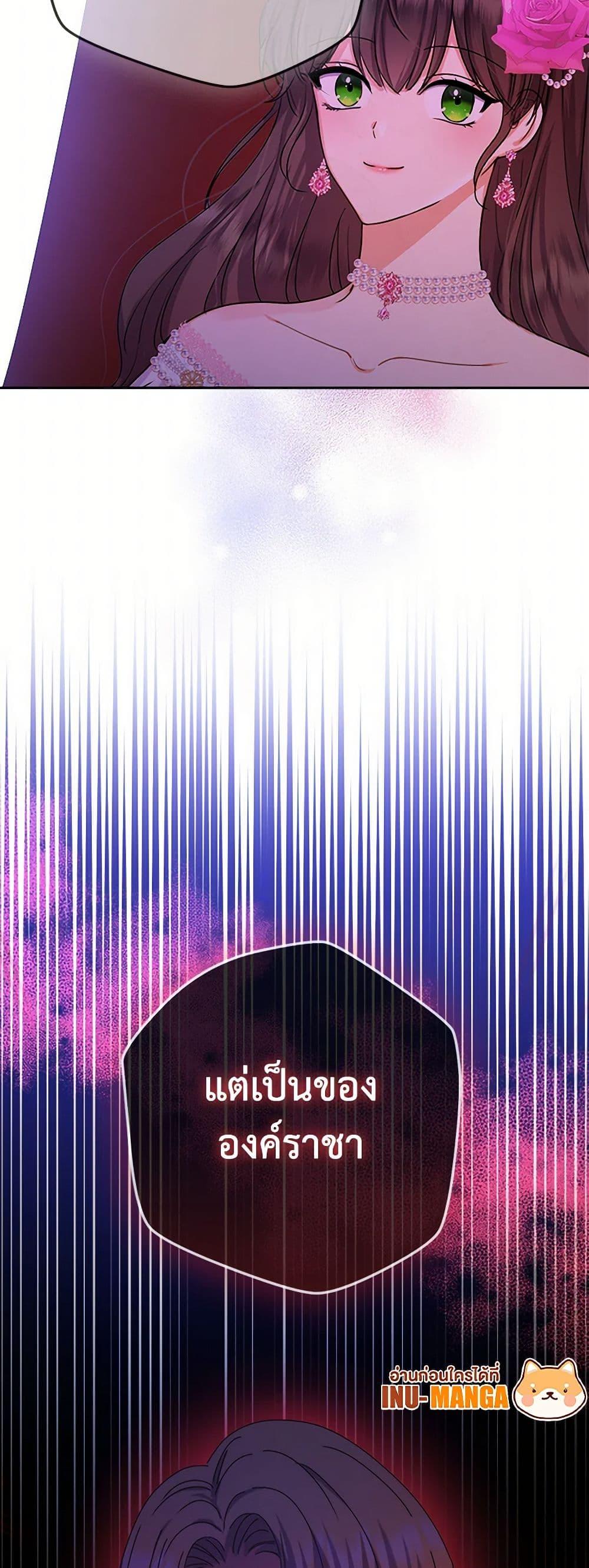 Manga-lc-com อ่านมังงะ อ่านการ์ตูน ออนไลน์ ฟรี From Maid to Queen ตอนที่ 1 2 3 4 5 6 7 8 9 10 11 12 13 14 ฟรี ไม่มีโฆษณา Manga-lc - อ่าน มังงะ อ่าน การ์ตูน ออนไลน์ อ่านมังงะ ฟรี