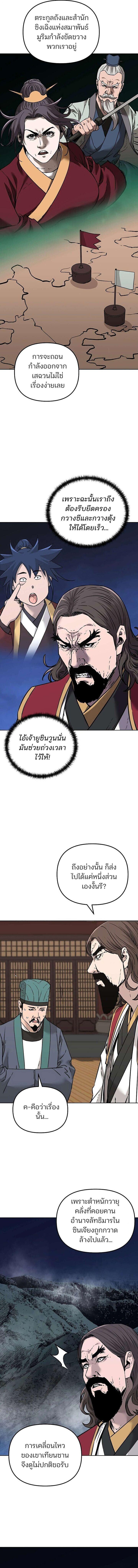 Manga-lc-com อ่านมังงะ อ่านการ์ตูน ออนไลน์ ฟรี The Reborn Ranker Chronicles ตอนที่ 1 2 3 4 5 6 7 8 9 10 11 12 13 14 ฟรี ไม่มีโฆษณา Manga-lc - อ่าน มังงะ อ่าน การ์ตูน ออนไลน์ อ่านมังงะ ฟรี