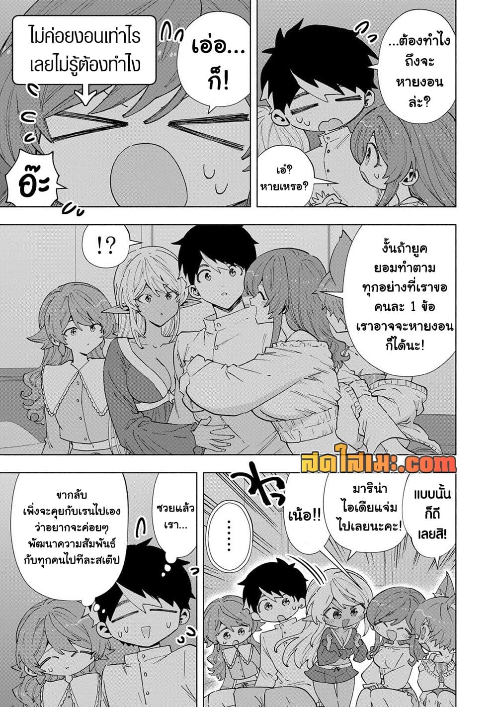 Manga-lc-com อ่านมังงะ อ่านการ์ตูน ออนไลน์ ฟรี A Rank Party wo Ridatsu Shita Ore wa, Moto Oshiego Tachi to  ตอนที่ 1 2 3 4 5 6 7 8 9 10 11 12 13 14 ฟรี ไม่มีโฆษณา Manga-lc - อ่าน มังงะ อ่าน การ์ตูน ออนไลน์ อ่านมังงะ ฟรี