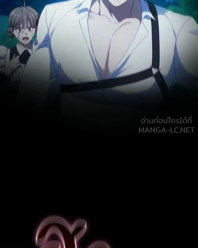 ถ้าเป็นนางร้าย ตอนที่ 57 รูปที่ 24