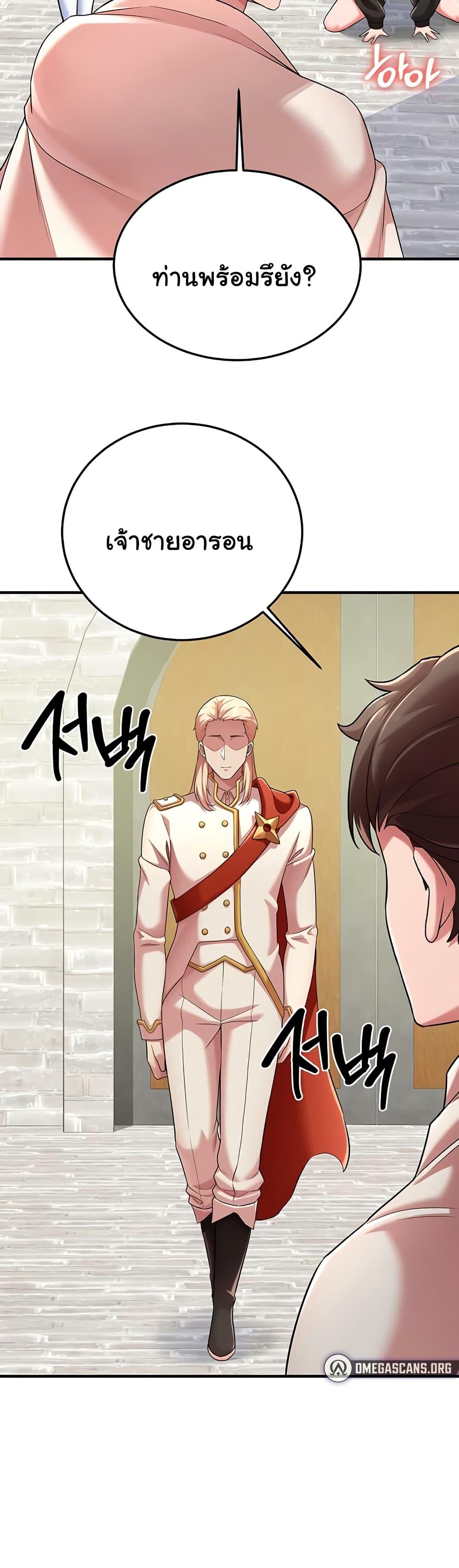 Doujin-Lc- อ่าน โดจิน มังฮวา เกาหลี ญี่ปุ่น จีน แปลไทย The Warrior Dissatisfied with Everyone ตอนที่ 1 2 3 4 5 6 7 8 9 10 11 12 13 14 ฟรี ไม่มีโฆษณา อ่าน โดจิน Manhwa เกาหลี ญี่ปุ่น จีน เรามีครบ คัดมาให้เน้นๆ โดจิน 18+ รับประกันความฟินโดย  Doujin Lc