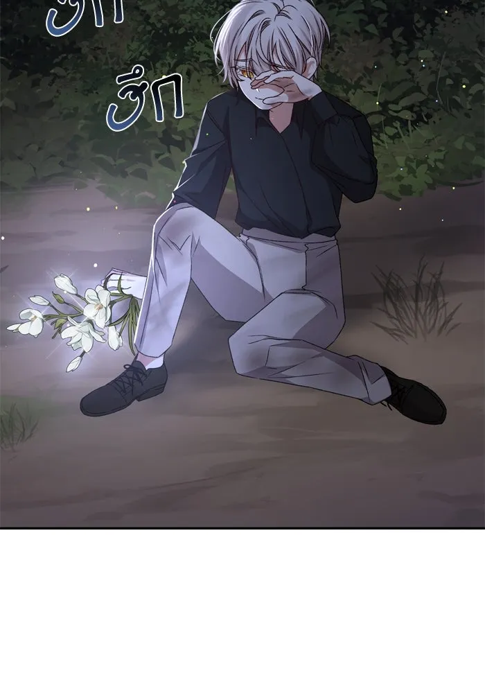 เกิดใหม่คราวนี้ ขอเป็นคนดีดูสักครั้ง ตอนที่ 35 รูปที่ 83