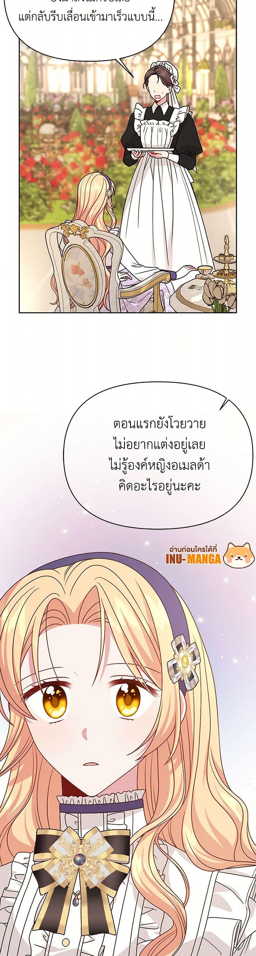 Manga-lc-com อ่านมังงะ อ่านการ์ตูน ออนไลน์ ฟรี My BFF is a Tyrant in Training ตอนที่ 1 2 3 4 5 6 7 8 9 10 11 12 13 14 ฟรี ไม่มีโฆษณา Manga-lc - อ่าน มังงะ อ่าน การ์ตูน ออนไลน์ อ่านมังงะ ฟรี