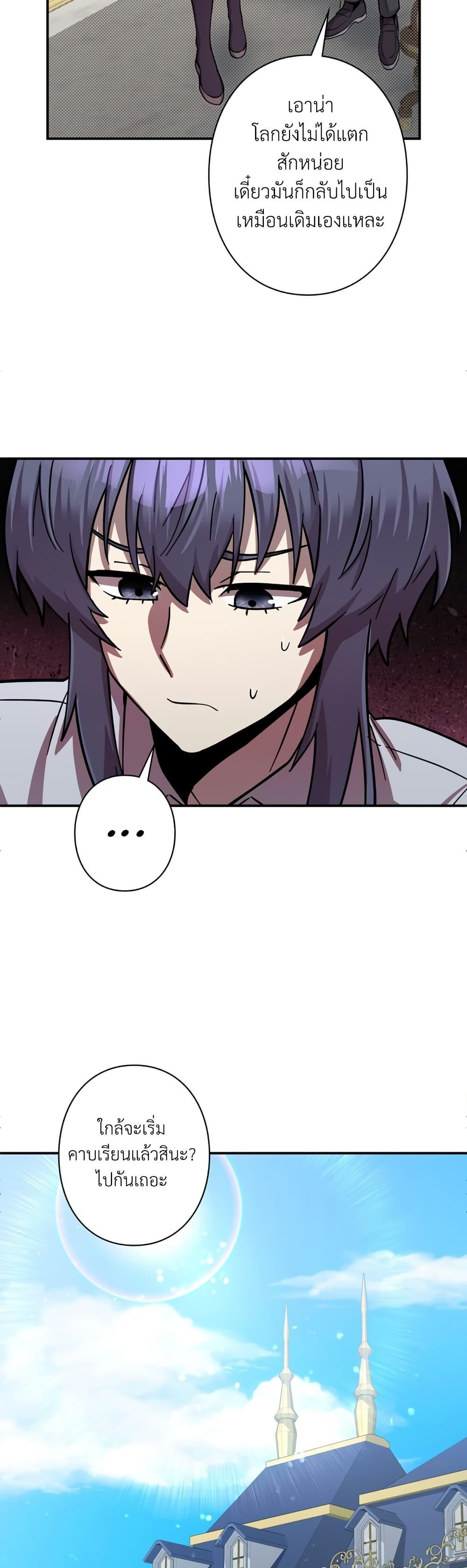 Manga-lc-com อ่านมังงะ อ่านการ์ตูน ออนไลน์ ฟรี I’m a Hero, but the Heroines are Trying to Kill Me ตอนที่ 1 2 3 4 5 6 7 8 9 10 11 12 13 14 ฟรี ไม่มีโฆษณา Manga-lc - อ่าน มังงะ อ่าน การ์ตูน ออนไลน์ อ่านมังงะ ฟรี