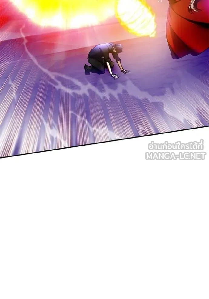 Return to Player ตอนที่ 206 รูปที่ 102